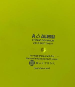 Alessi - Condimenten set eiland met drie aapjes - Stefano Giovannoni + Rumiko Takeda kopen? Bied vanaf 1!