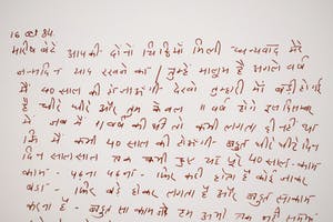 Gogi Saroj PAL - letters kopen? Bied vanaf 1!