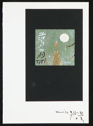 Leon Savelsberg - Gouache op papier, Zonder titel kopen? Bied vanaf 1!