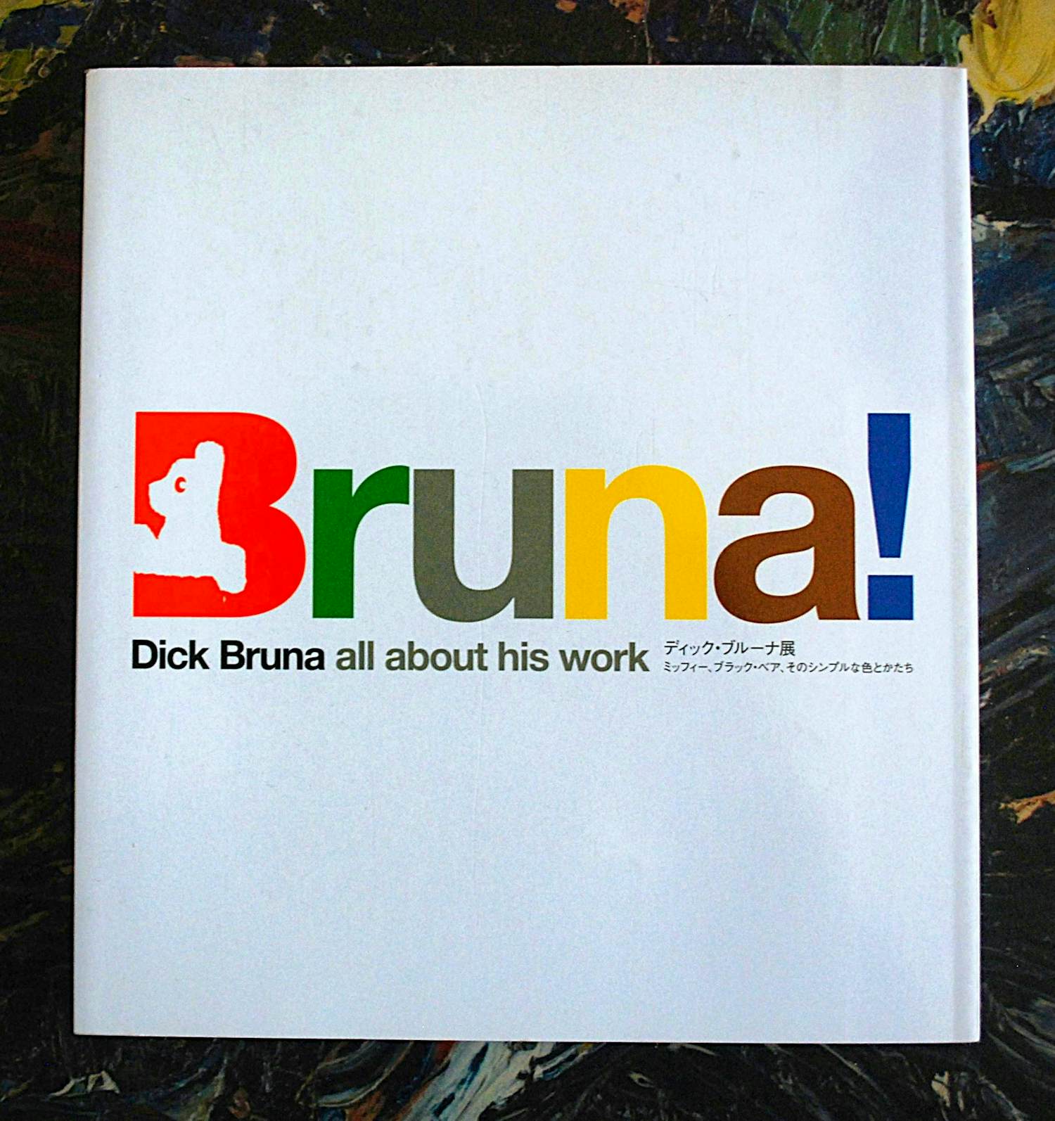 Dick Bruna - All about his work 2003: over zijn gehele oeuvre kopen? Bied vanaf 135!