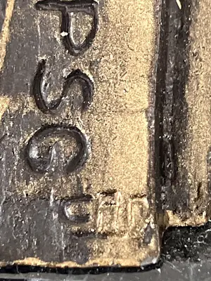 Corry Ammerlaan - Wind bride kopen? Bied vanaf 49!