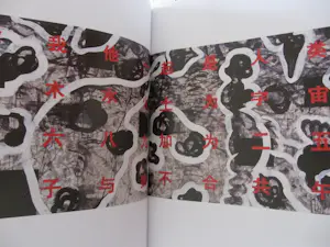 Zhuang Hong Yi - 3 gesigneerde uitgaves. kopen? Bied vanaf 100!