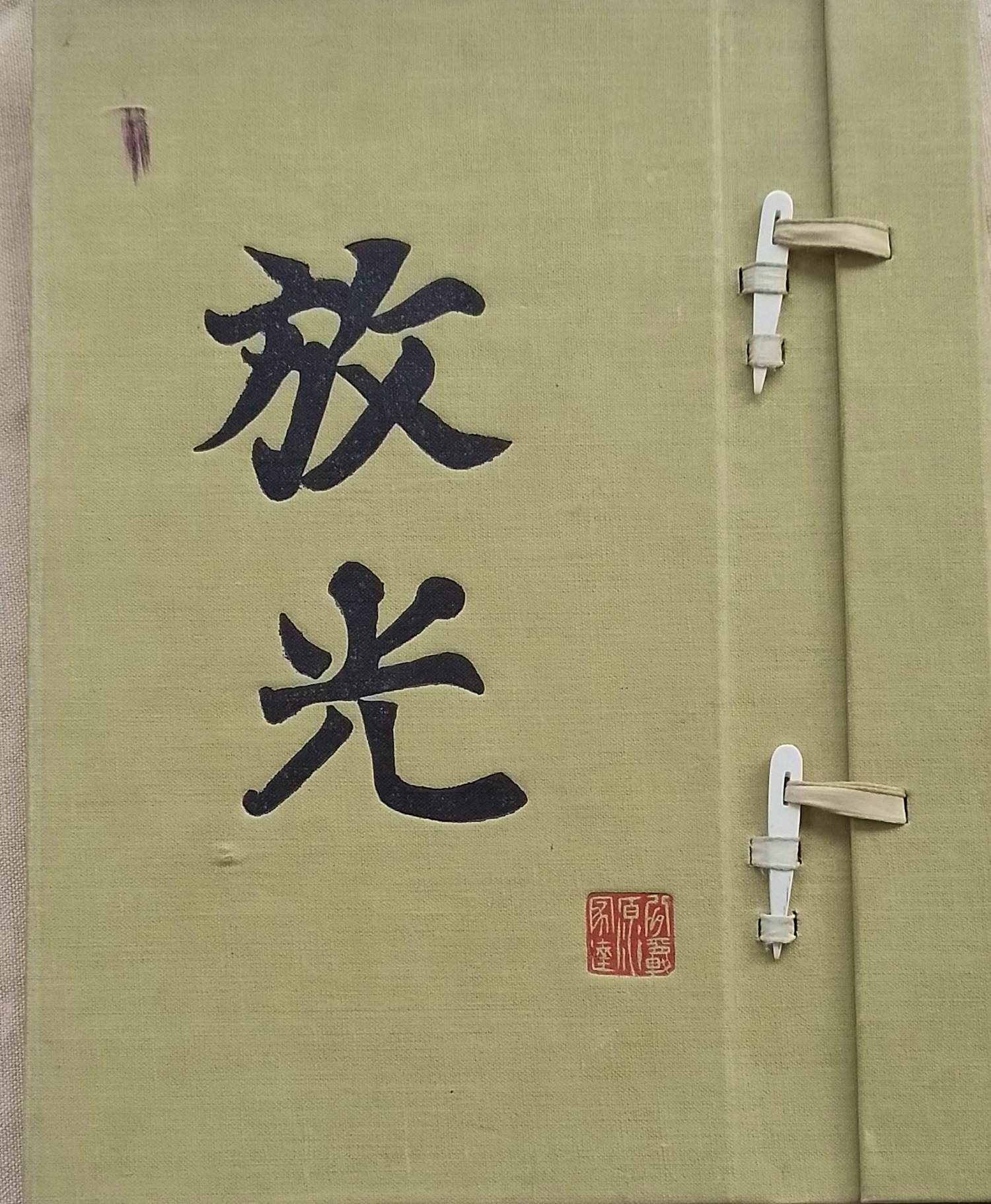 Various Artists Books - Der frühe japanische Holzschnitt verkocht voor € 1!