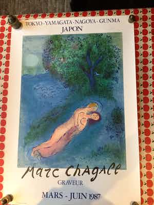 Marc Chagall - Les amoureus devant l’arbre verkocht voor € 175!