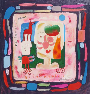 Wouter Stips - Zeefdruk, verlangen naar geborgenheid - Ingelijst kopen? Bied vanaf 50!