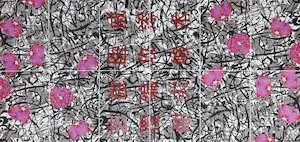 Zhuang Hong Yi - Gelimiteerde uitgave met bijbehorende gesigneerde zeefdruk! kopen? Bied vanaf 500!