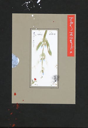 Leon Savelsberg - Collage op papier, Zonder titel kopen? Bied vanaf 1!