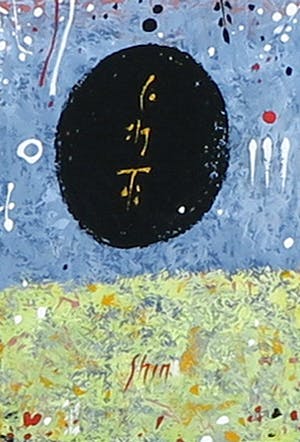 Leon Savelsberg - Gouache op papier, Zonder titel kopen? Bied vanaf 1!