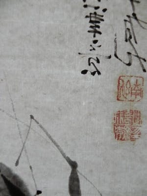 Niet of onleesbaar gesigneerd - "Shrimps" kopen? Bied vanaf 1!