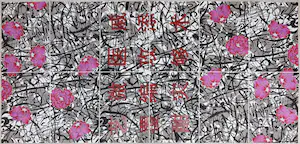 Zhuang Hong Yi - Gelimiteerde uitgave met bijbehorende gesigneerde zeefdruk! kopen? Bied vanaf 500!