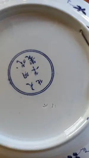 Firma Regout & Co - Bord/Wandbord kopen? Bied vanaf 30!