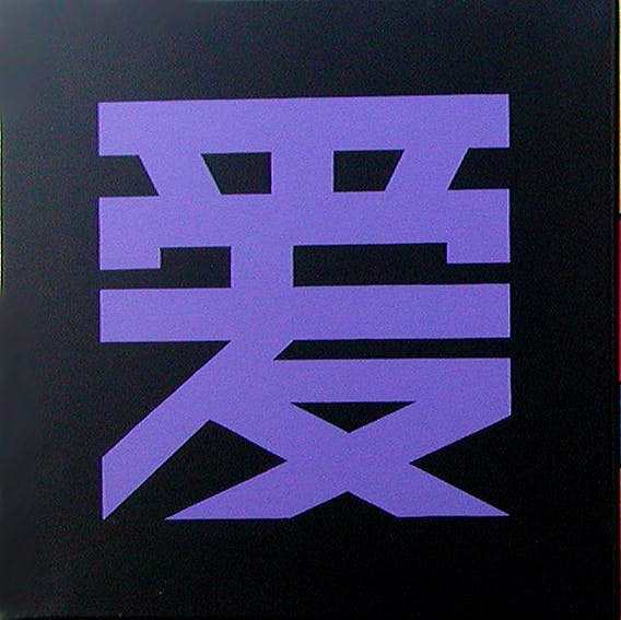 Jan Bollaert - SHOOTER DYPTIC kopen? Bied vanaf 450!