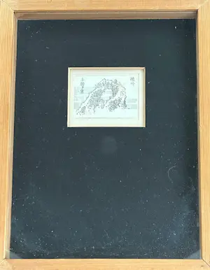 Katsushika Hokusai - Houtsnede kopen? Bied vanaf 25!