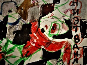 Niet of onleesbaar gesigneerd - Intrigerende expressionistische Abstract - gemengde techniek - gesigneerd kopen? Bied vanaf 10!