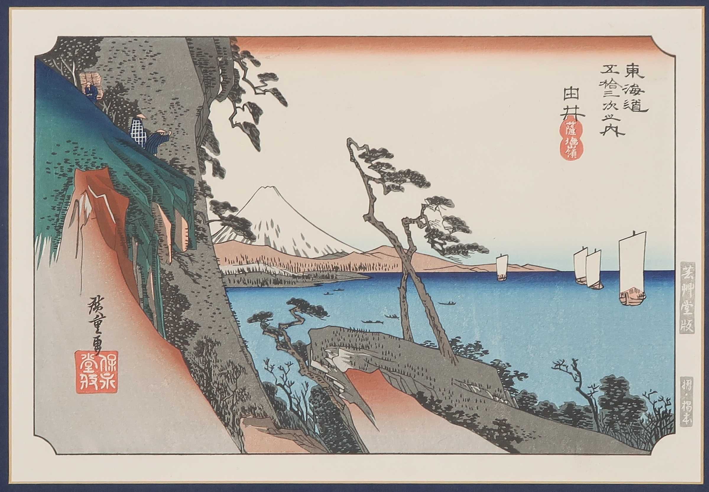 Niet of onleesbaar gesigneerd - Handgekleurde tekening of druk, Oosterse haven verkocht voor € 1!