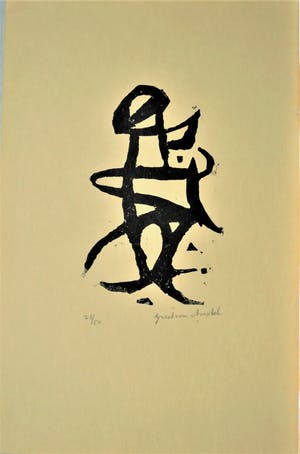 Juul Neumann - "CREATIE 2" kopen? Bied vanaf 250!