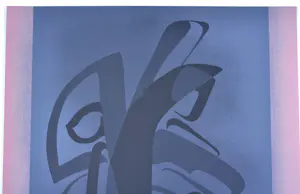 Jules Lismonde - Zeefdruk - Gesigneerd - 54x42 cm - 1977 kopen? Bied vanaf 90!