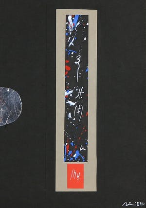 Leon Savelsberg - Collage op papier, Zonder titel kopen? Bied vanaf 1!