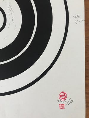 Kees Buurman - Litho - '25 meter' - 1978 kopen? Bied vanaf 45!