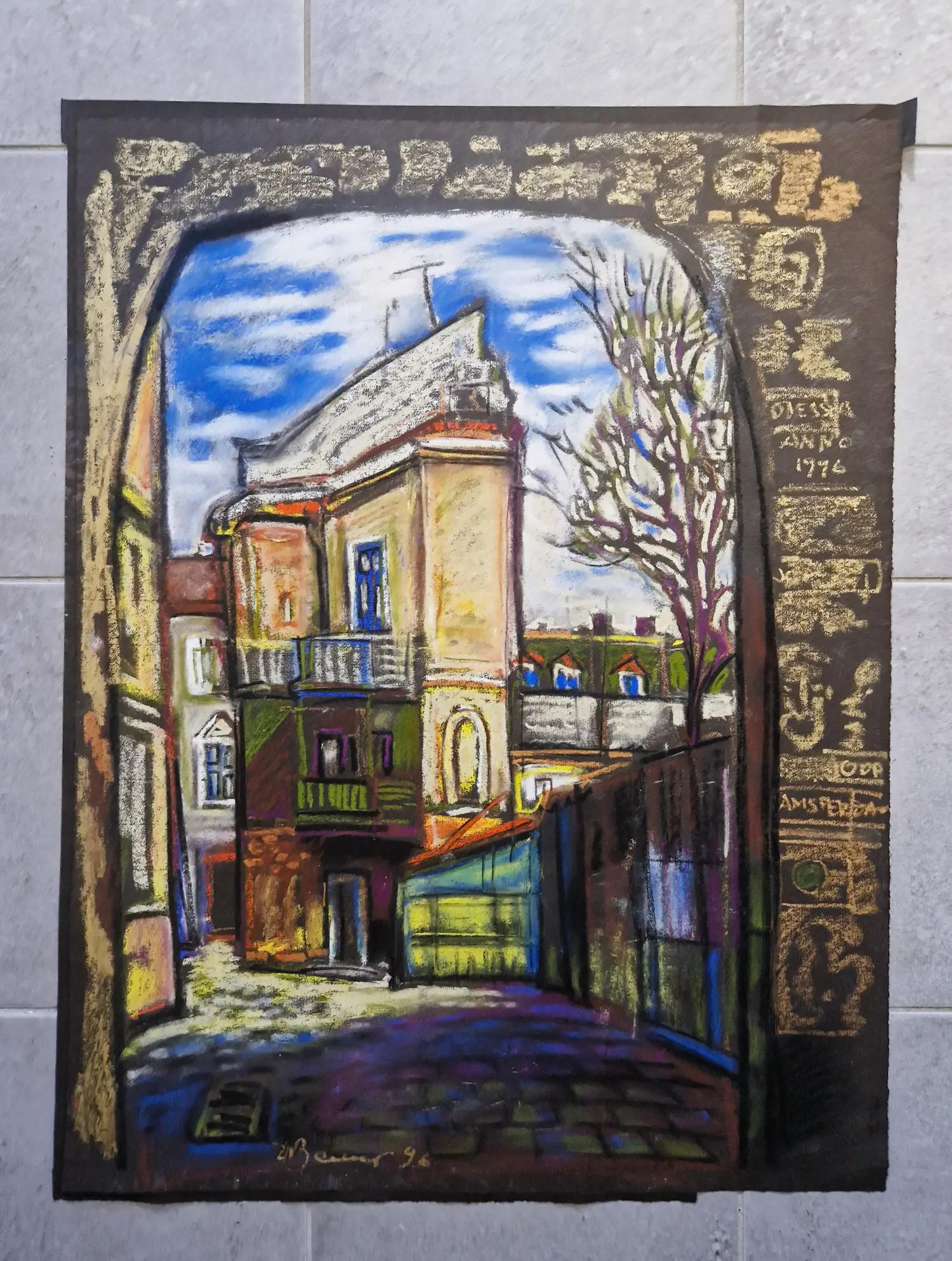 David Julijovyc Bekker (1940-2022)