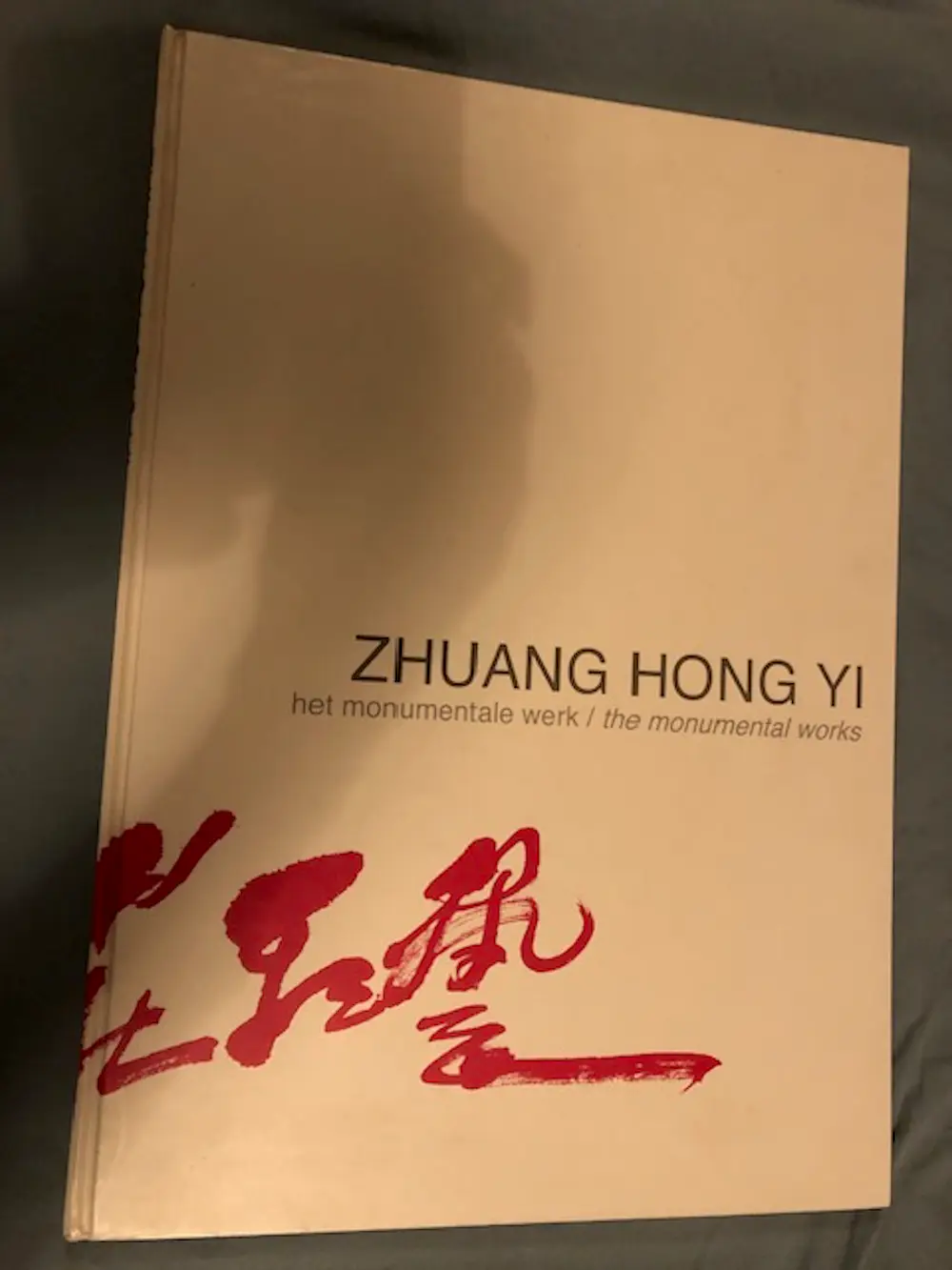 Zhuang Hong Yi (1962)