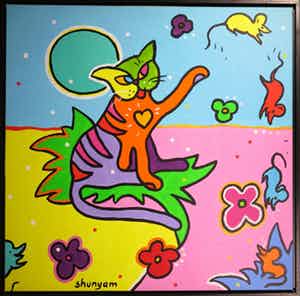 Shunyam - Acryl op doek, Fun in the sun - Ingelijst verkocht voor € 120!