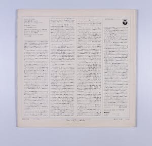 Buy Karlheinz Stockhausen - Kontakte / Refrain? Bid from 20!