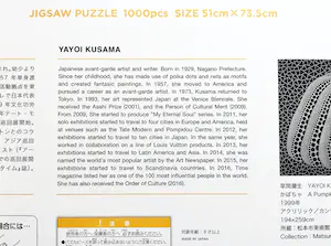 Yayoi Kusama - Jigsaw Puzzel 'Pumpkin' - Japan 1999 kopen? Bied vanaf 125!