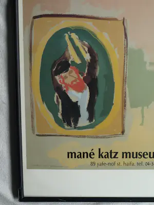 Mane-Katz - Ingelijst affiche Haifa Museum , Jewish Shtetl Wedding Orchestra kopen? Bied vanaf 1!