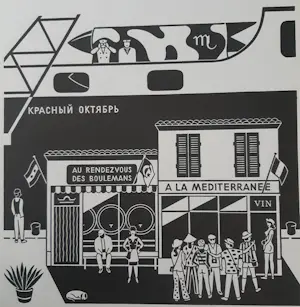 Gerd Arntz - 12 linosnedes kopen? Bied vanaf 95!