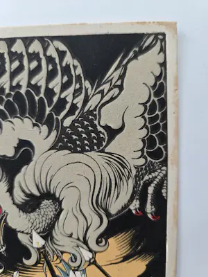 Anton Pieck - Kaart naar affiche. Crisismonster kopen? Bied vanaf 49!