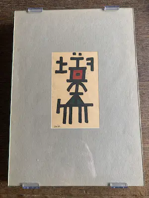 Leon Savelsberg - Origineel werk kopen? Bied vanaf 35!