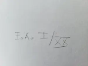 Saul Belem - "an advertisement". kopen? Bied vanaf 49!