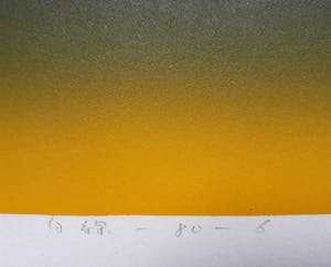 Kenji Nagai - Harmonisch abstract, zeefdruk kopen? Bied vanaf 65!