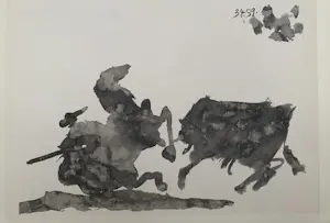 Pablo Picasso - “ Toros y Toreros, Bullfighters". kopen? Bied vanaf 30!