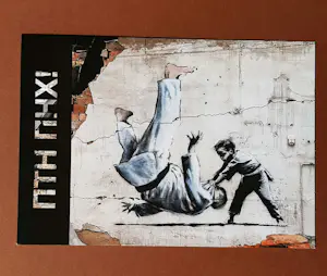 Banksy - Banksy (1974) - FCK PTN! Banksy ingelijst - Complete set kopen? Bied vanaf 120!