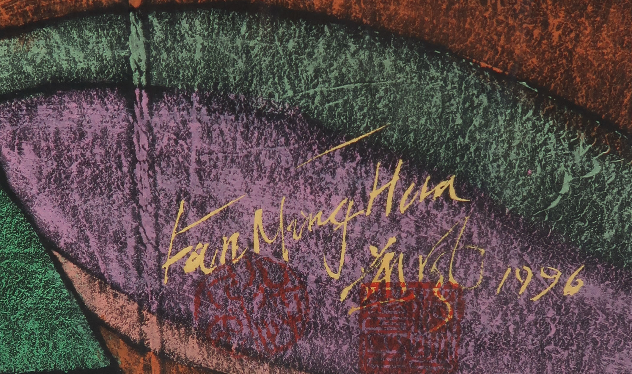 Fan Ming Hua - Gouache op papier, Spirit of Yunnan II - Ingelijst (Groot) kopen? Bied vanaf 100!