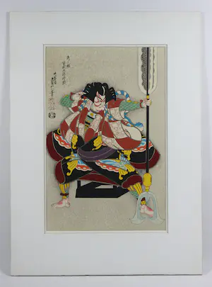 Hasegawa Sadanobu - Yanone "Arrow Head" kaufen? Bieten Sie von 125!