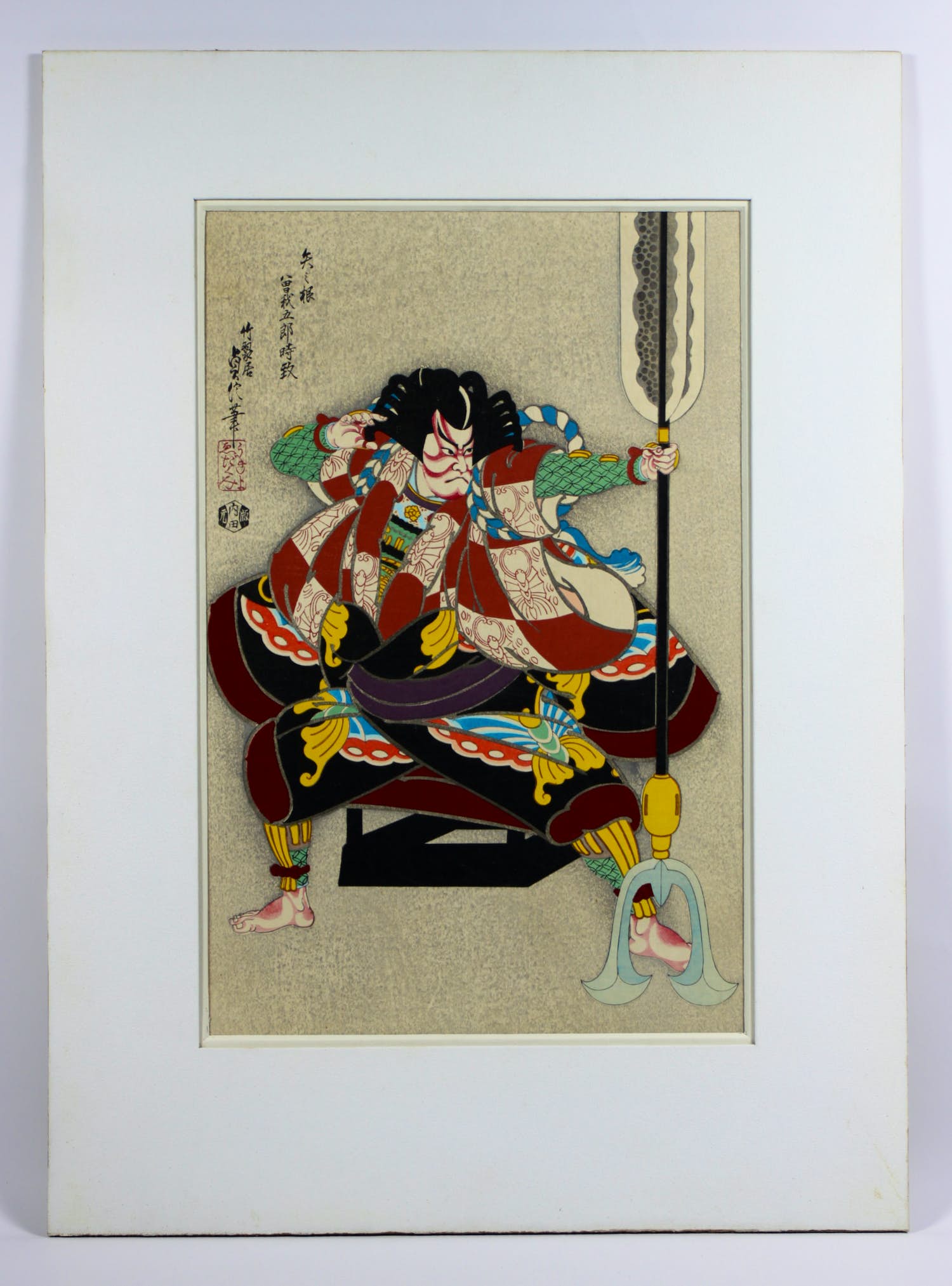 Hasegawa Sadanobu - Yanone "Arrow Head" kopen? Bied vanaf 125!