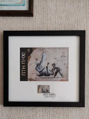 Banksy - FCK PTN! Banksy ingelijst - Complete set kopen? Bied vanaf 120!