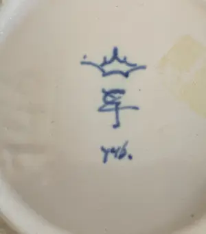 Plateelbakkerij Zenith - crème wit platelen kan model 746 kopen? Bied vanaf 35!