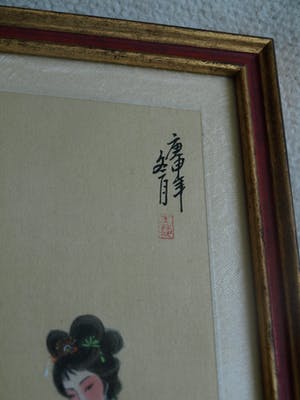 Niet of onleesbaar gesigneerd - Ingelijste gouache op zijde, Japan? China? , Vrouw kopen? Bied vanaf 1!