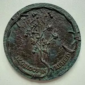 Ralph Prins - bronzen penning | 'Vrede - Vrijheid' | 2006 (VVPK) kaufen? Bieten Sie von 100!