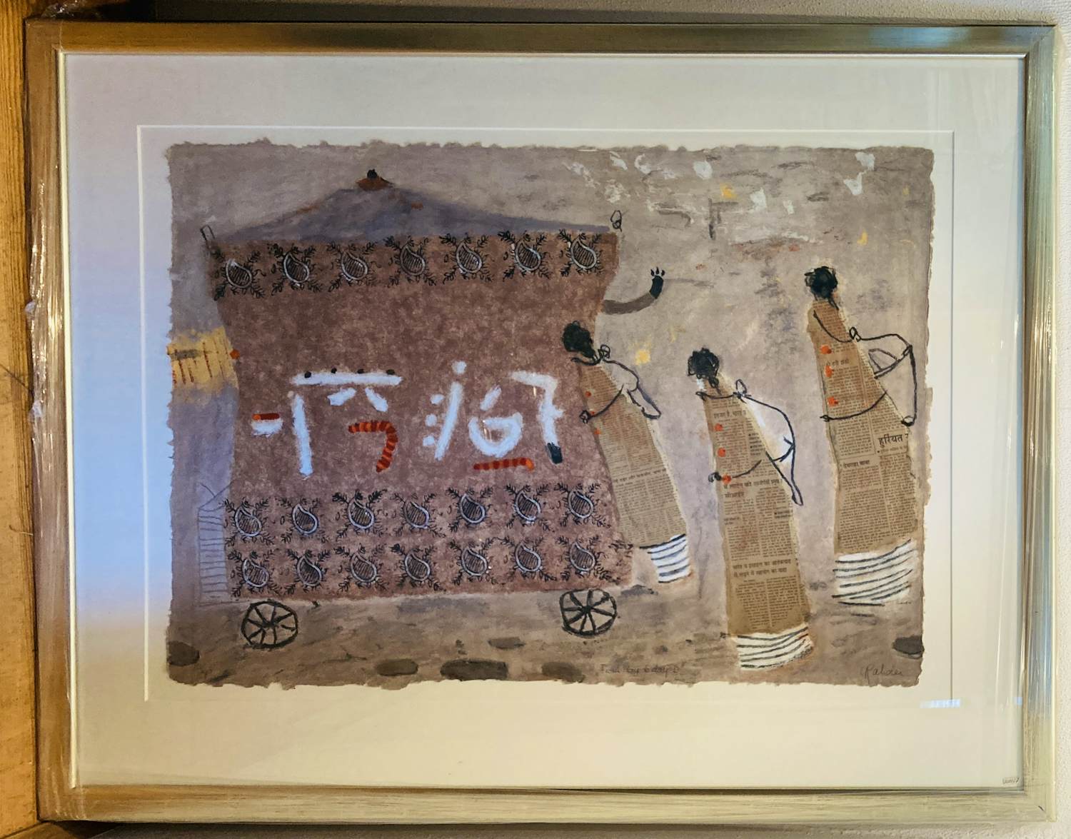 Liesbeth Rahder - From day to day I (loods) kopen? Bied vanaf 145!