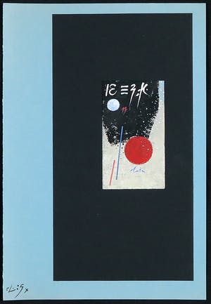 Leon Savelsberg - Gouache op papier, Zonder titel kopen? Bied vanaf 1!
