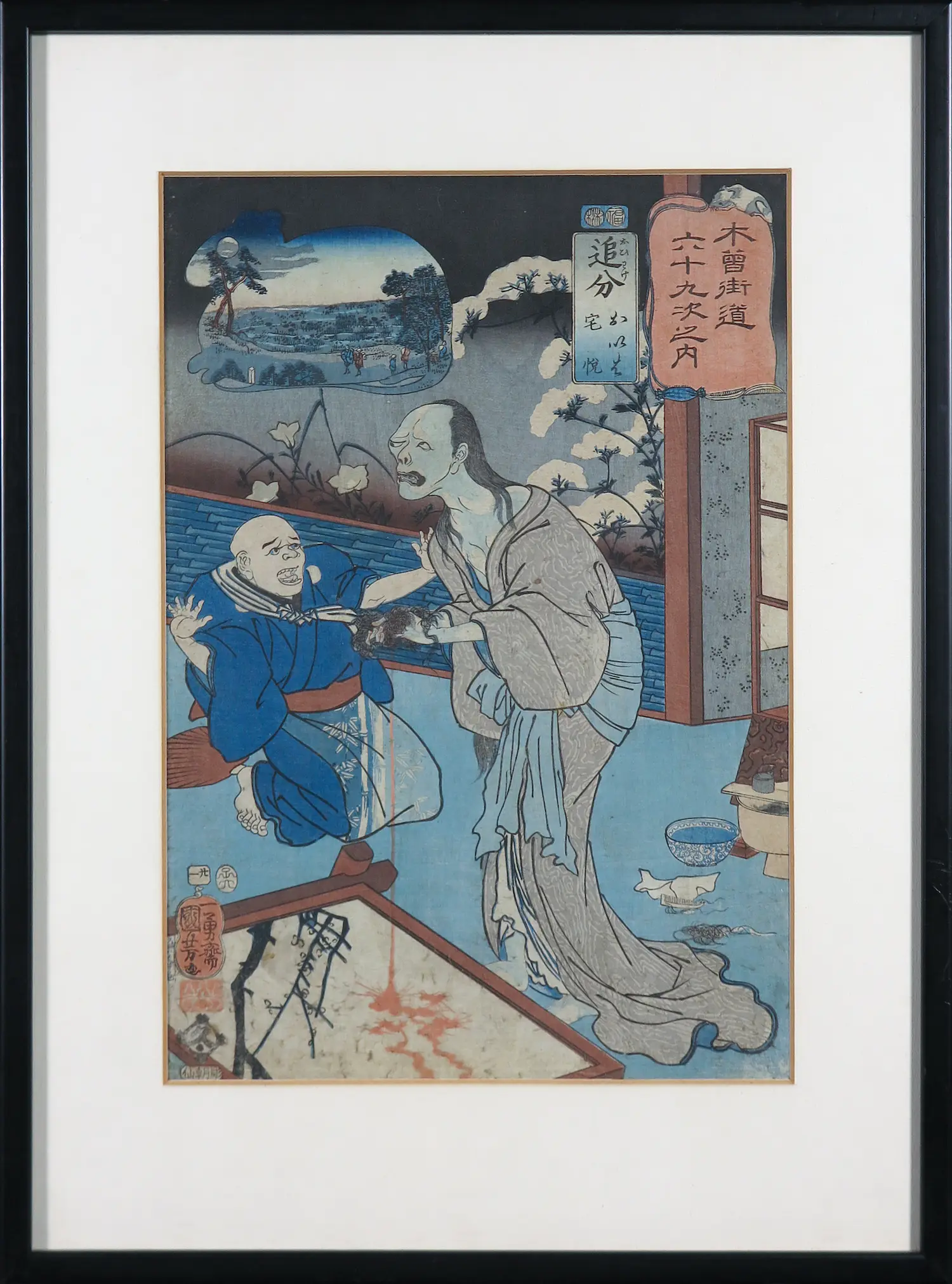 Utagawa Kuniyoshi (1798-1861)