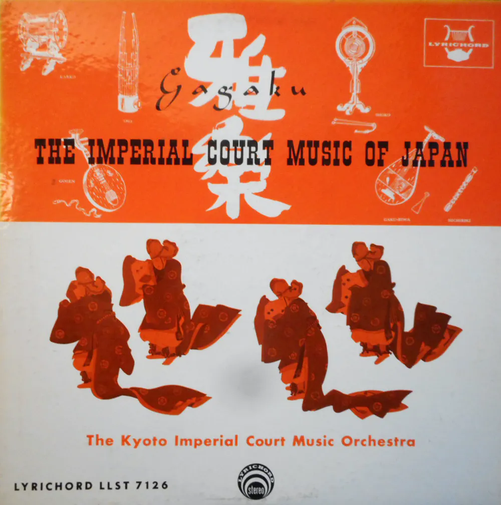 The Kyoto Imperial Court Music Orchestra