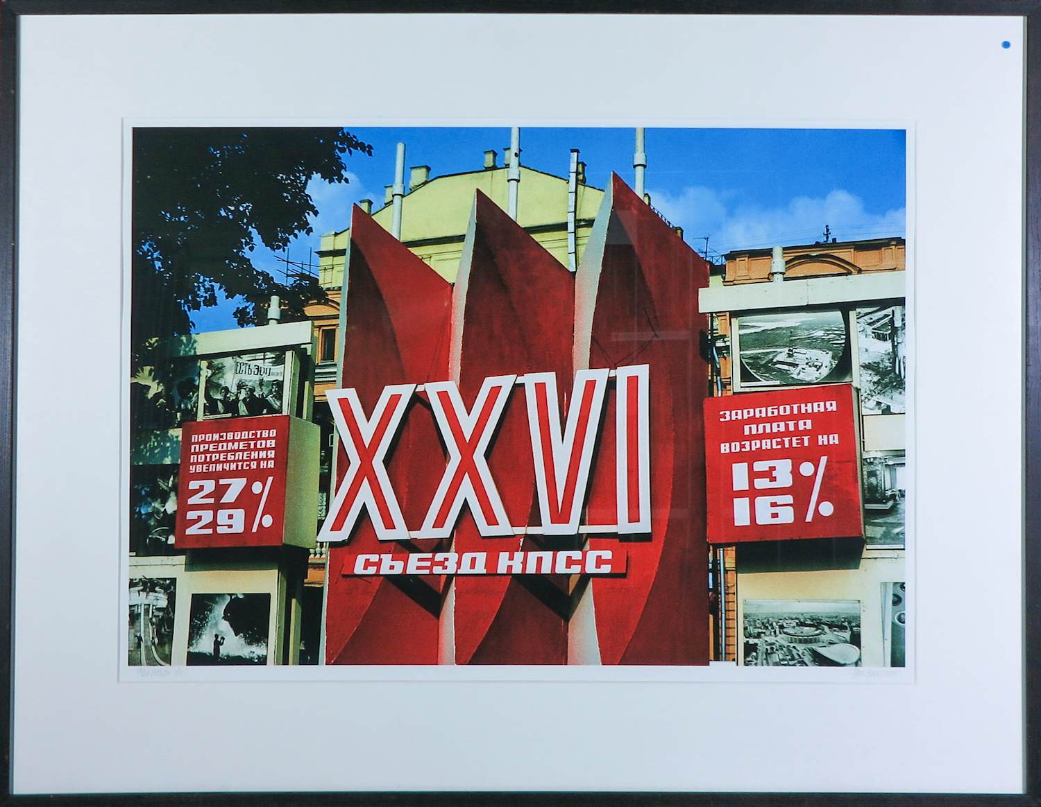 Paul Baars - Fotografie, XXVI Moscow - Ingelijst kopen? Bied vanaf 30!