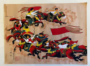 Pan Xiaoling - BAN JUN TU kopen? Bied vanaf 25!