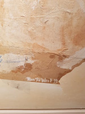 Ron van der Werf - Geen titel kopen? Bied vanaf 375!